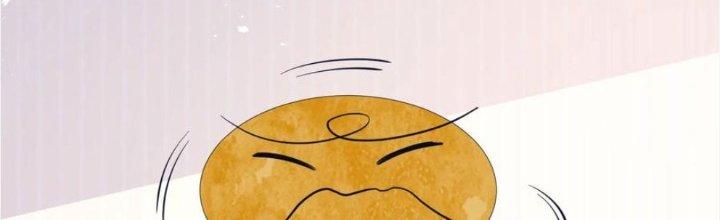 Yêu Nghiệt Cầu Xin Ta Bỏ Qua Chapter 8 - Trang 2