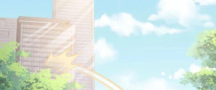 Yêu Nghiệt Cầu Xin Ta Bỏ Qua Chapter 8 - Trang 2