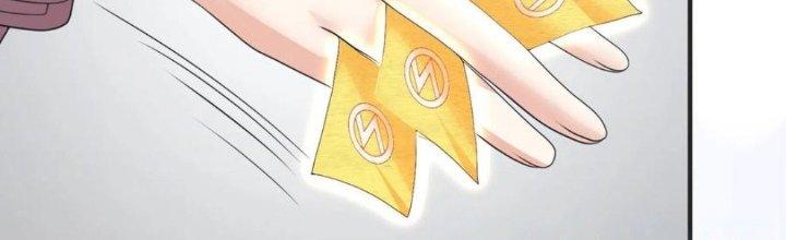 Yêu Nghiệt Cầu Xin Ta Bỏ Qua Chapter 9 - Trang 2