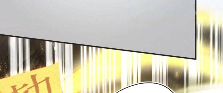 Yêu Nghiệt Cầu Xin Ta Bỏ Qua Chapter 9 - Trang 2