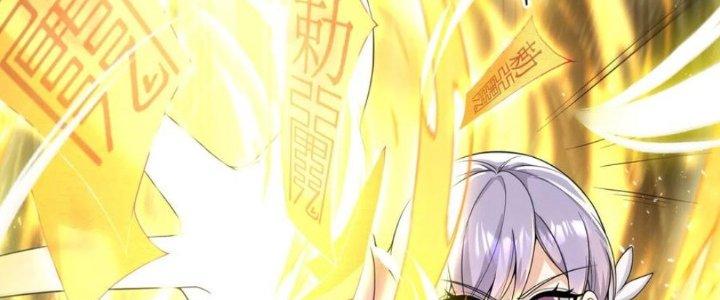 Yêu Nghiệt Cầu Xin Ta Bỏ Qua Chapter 9 - Trang 2