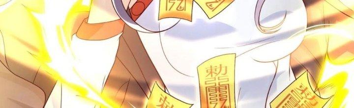 Yêu Nghiệt Cầu Xin Ta Bỏ Qua Chapter 9 - Trang 2