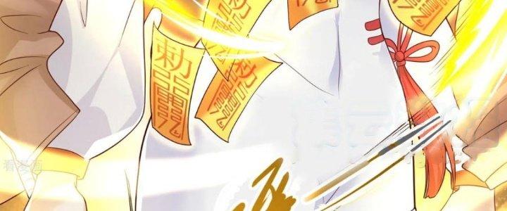 Yêu Nghiệt Cầu Xin Ta Bỏ Qua Chapter 9 - Trang 2