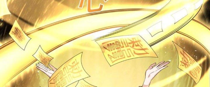 Yêu Nghiệt Cầu Xin Ta Bỏ Qua Chapter 9 - Trang 2