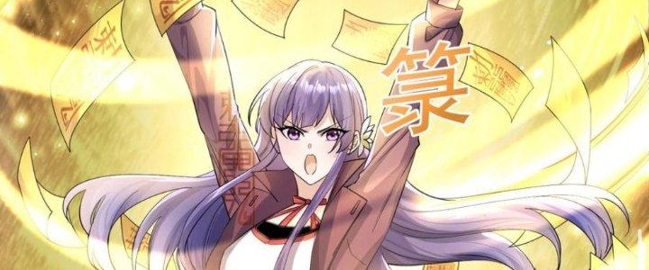 Yêu Nghiệt Cầu Xin Ta Bỏ Qua Chapter 9 - Trang 2