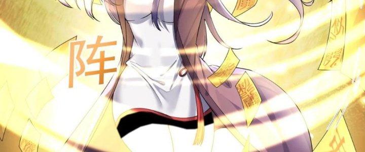 Yêu Nghiệt Cầu Xin Ta Bỏ Qua Chapter 9 - Trang 2