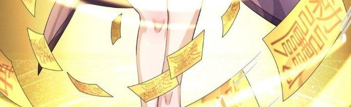 Yêu Nghiệt Cầu Xin Ta Bỏ Qua Chapter 9 - Trang 2