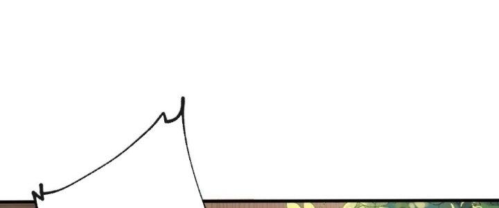 Yêu Nghiệt Cầu Xin Ta Bỏ Qua Chapter 9 - Trang 2