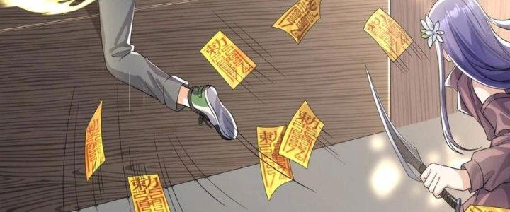 Yêu Nghiệt Cầu Xin Ta Bỏ Qua Chapter 9 - Trang 2