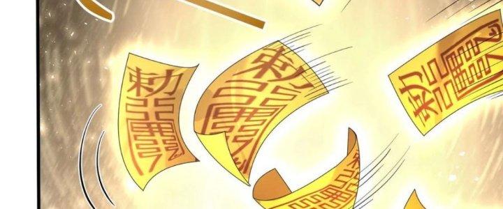 Yêu Nghiệt Cầu Xin Ta Bỏ Qua Chapter 9 - Trang 2