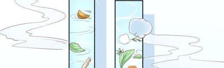 Yêu Nghiệt Cầu Xin Ta Bỏ Qua Chapter 10 - Trang 2