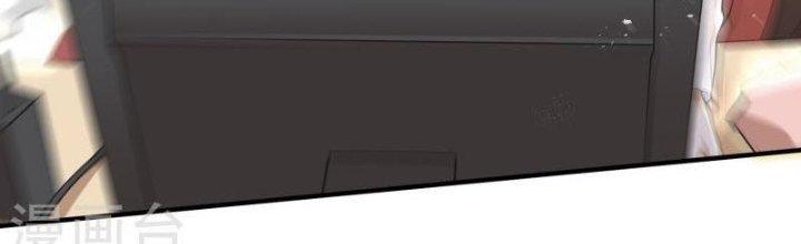 Yêu Nghiệt Cầu Xin Ta Bỏ Qua Chapter 10 - Trang 2