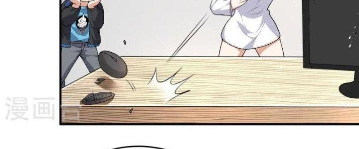 Yêu Nghiệt Cầu Xin Ta Bỏ Qua Chapter 10 - Trang 2