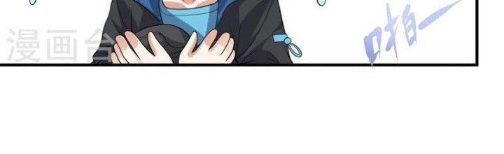 Yêu Nghiệt Cầu Xin Ta Bỏ Qua Chapter 10 - Trang 2