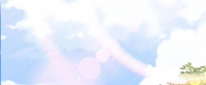 Yêu Nghiệt Cầu Xin Ta Bỏ Qua Chapter 11 - Trang 2