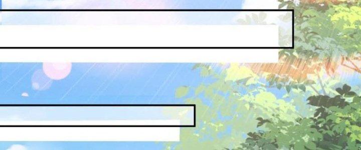 Yêu Nghiệt Cầu Xin Ta Bỏ Qua Chapter 11 - Trang 2