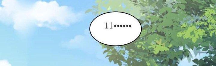 Yêu Nghiệt Cầu Xin Ta Bỏ Qua Chapter 11 - Trang 2