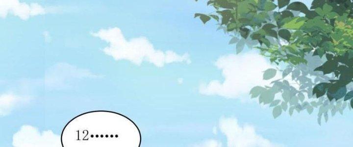 Yêu Nghiệt Cầu Xin Ta Bỏ Qua Chapter 11 - Trang 2