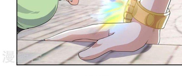 Yêu Nghiệt Cầu Xin Ta Bỏ Qua Chapter 11 - Trang 2