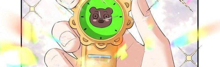 Yêu Nghiệt Cầu Xin Ta Bỏ Qua Chapter 11 - Trang 2