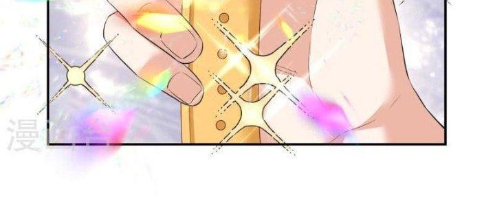 Yêu Nghiệt Cầu Xin Ta Bỏ Qua Chapter 11 - Trang 2