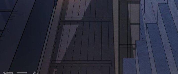 Yêu Nghiệt Cầu Xin Ta Bỏ Qua Chapter 12 - Trang 2
