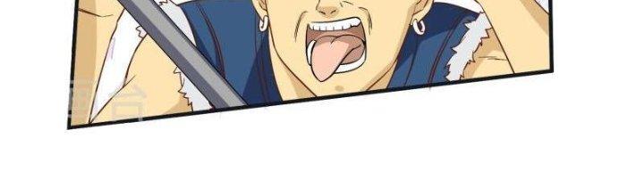 Yêu Nghiệt Cầu Xin Ta Bỏ Qua Chapter 12 - Trang 2
