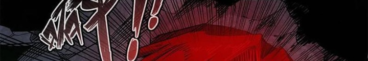 Cửu Tinh Độc Nãi Chapter 65 - Trang 2