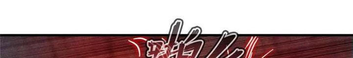 Cửu Tinh Độc Nãi Chapter 66 - Next Chapter 67