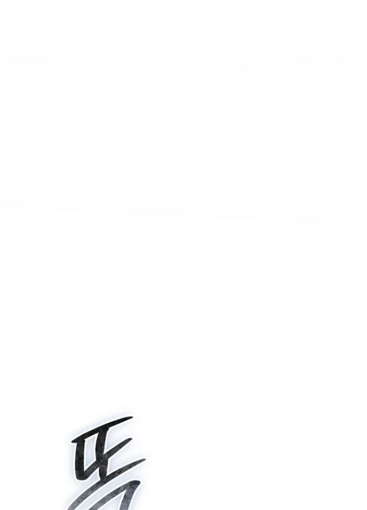 Chuyển Sinh Công Tố Viên: Ta Không Làm Phế Vật Chapter 15 - Trang 2