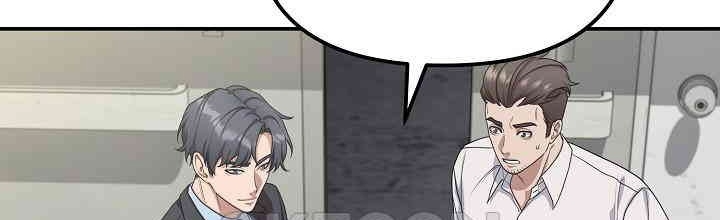 Chuyển Sinh Công Tố Viên: Ta Không Làm Phế Vật Chapter 16 - Trang 2