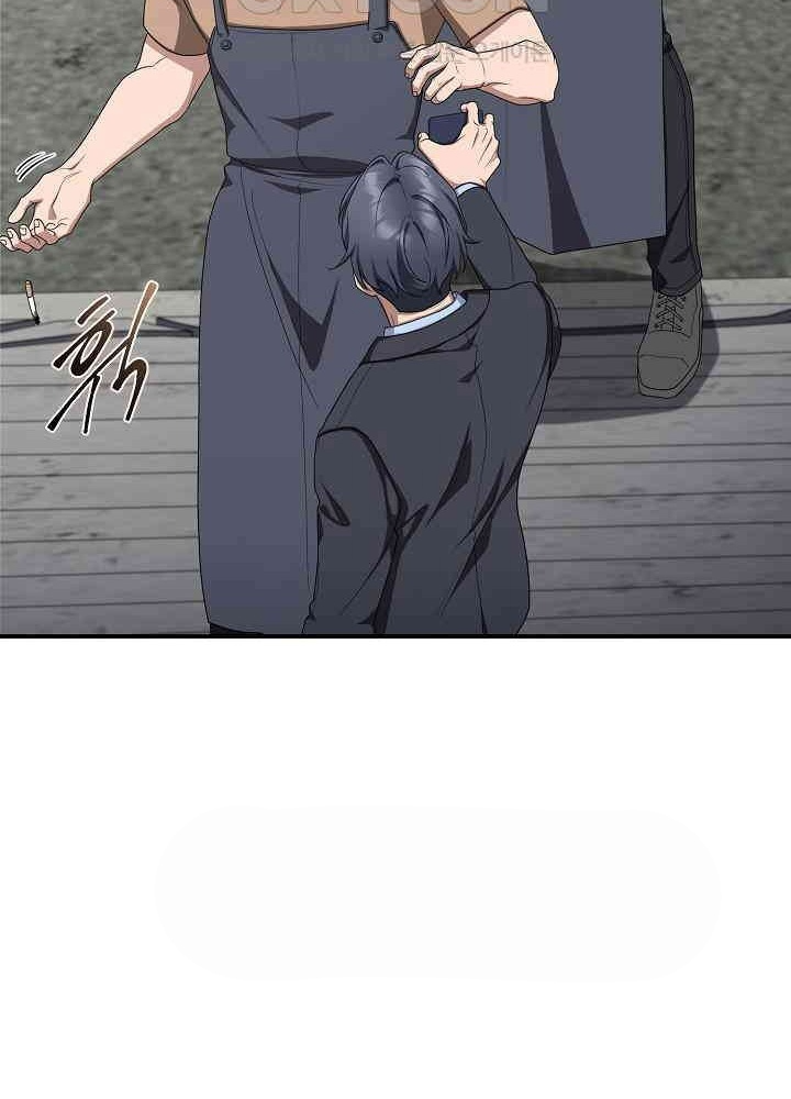 Chuyển Sinh Công Tố Viên: Ta Không Làm Phế Vật Chapter 16 - Trang 2