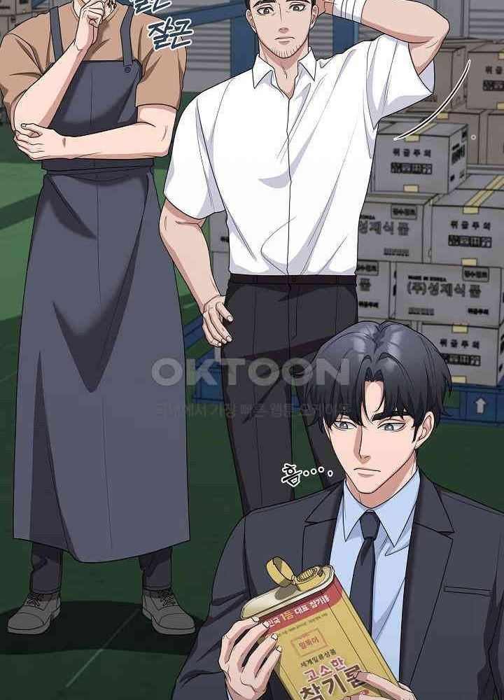 Chuyển Sinh Công Tố Viên: Ta Không Làm Phế Vật Chapter 16 - Trang 2