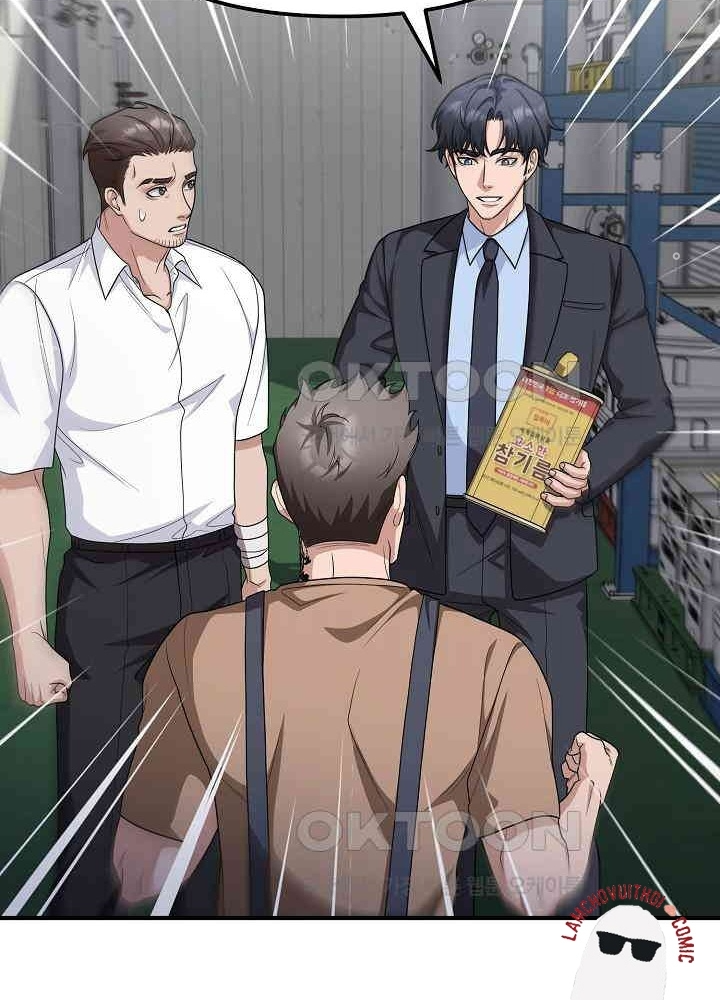 Chuyển Sinh Công Tố Viên: Ta Không Làm Phế Vật Chapter 16 - Trang 2