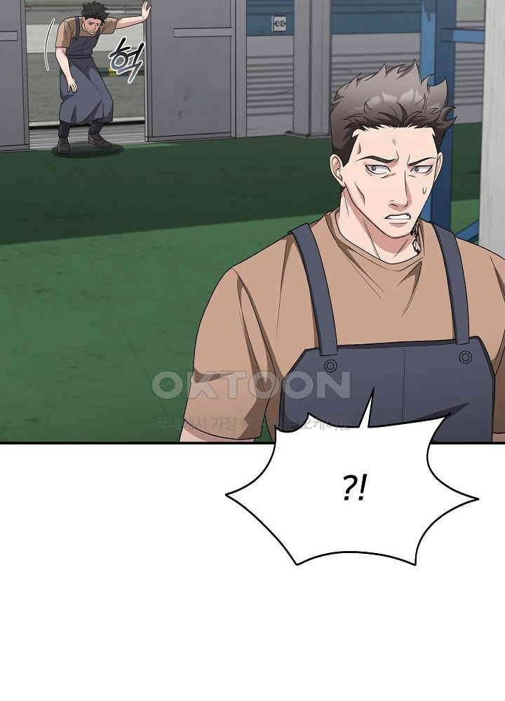 Chuyển Sinh Công Tố Viên: Ta Không Làm Phế Vật Chapter 16 - Trang 2