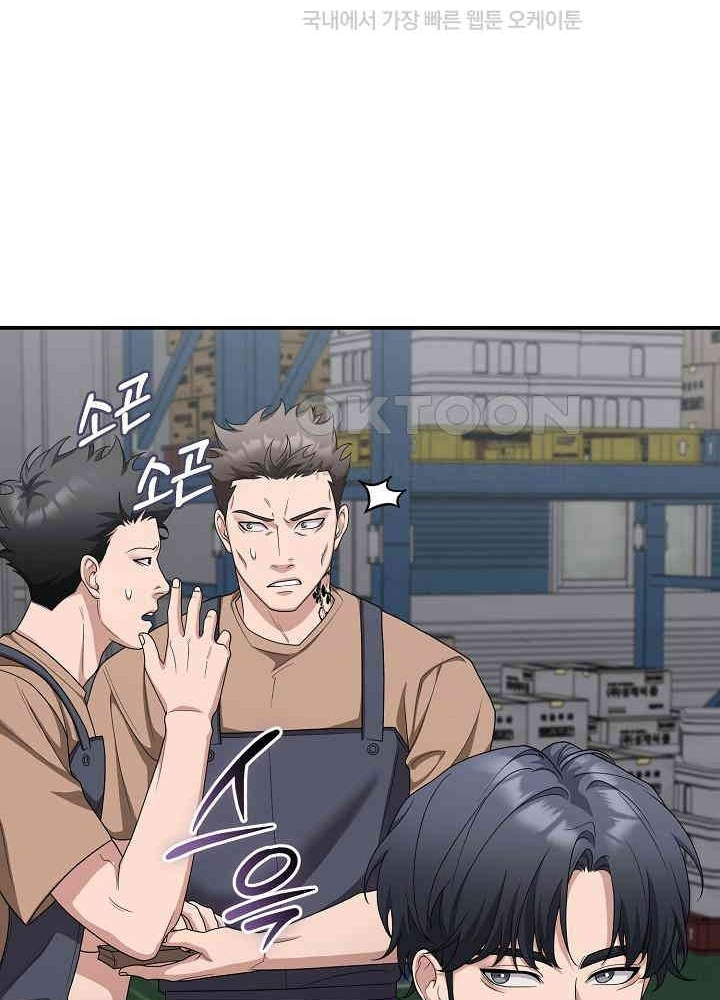 Chuyển Sinh Công Tố Viên: Ta Không Làm Phế Vật Chapter 16 - Trang 2