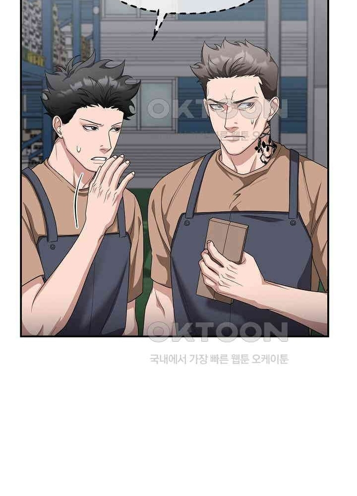Chuyển Sinh Công Tố Viên: Ta Không Làm Phế Vật Chapter 16 - Trang 2
