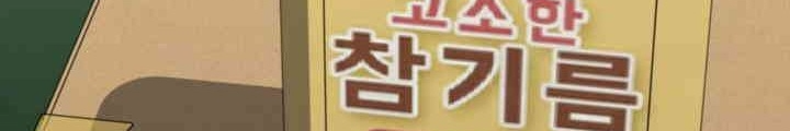 Chuyển Sinh Công Tố Viên: Ta Không Làm Phế Vật Chapter 16 - Trang 2