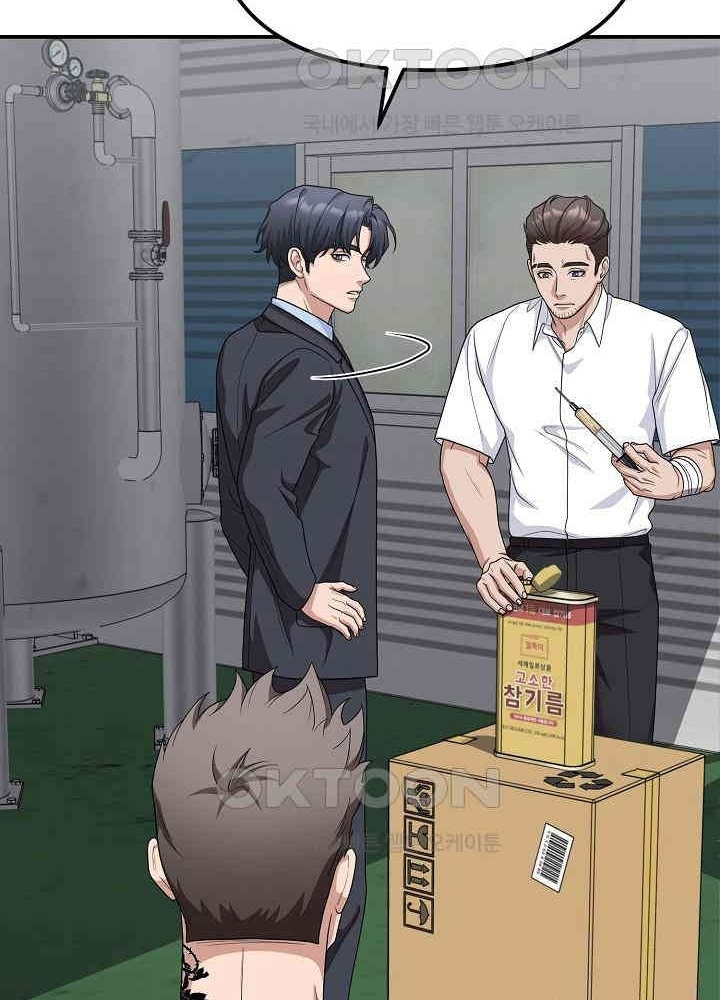 Chuyển Sinh Công Tố Viên: Ta Không Làm Phế Vật Chapter 16 - Trang 2
