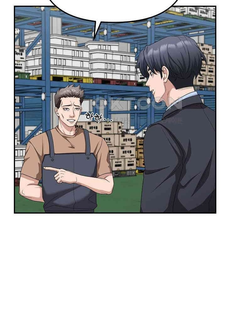 Chuyển Sinh Công Tố Viên: Ta Không Làm Phế Vật Chapter 16 - Trang 2