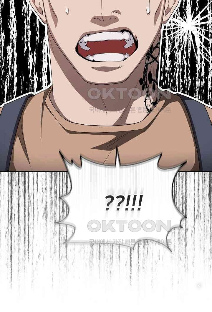 Chuyển Sinh Công Tố Viên: Ta Không Làm Phế Vật Chapter 16 - Trang 2