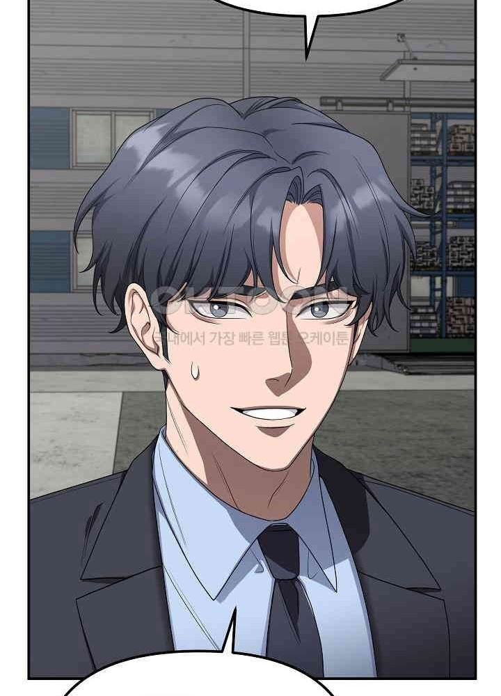 Chuyển Sinh Công Tố Viên: Ta Không Làm Phế Vật Chapter 16 - Trang 2