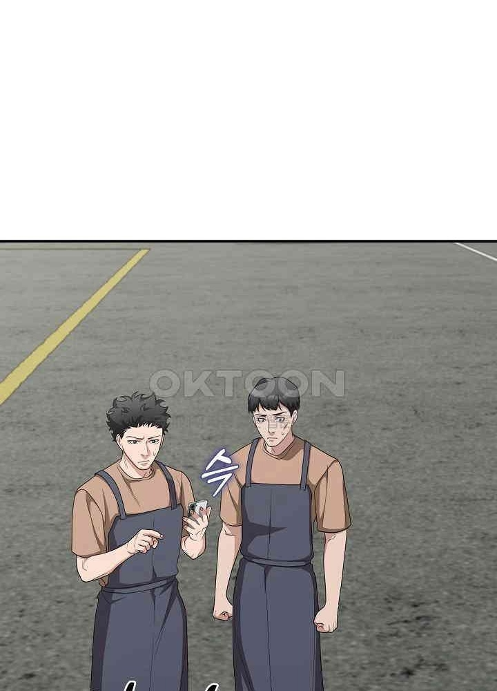 Chuyển Sinh Công Tố Viên: Ta Không Làm Phế Vật Chapter 16 - Trang 2