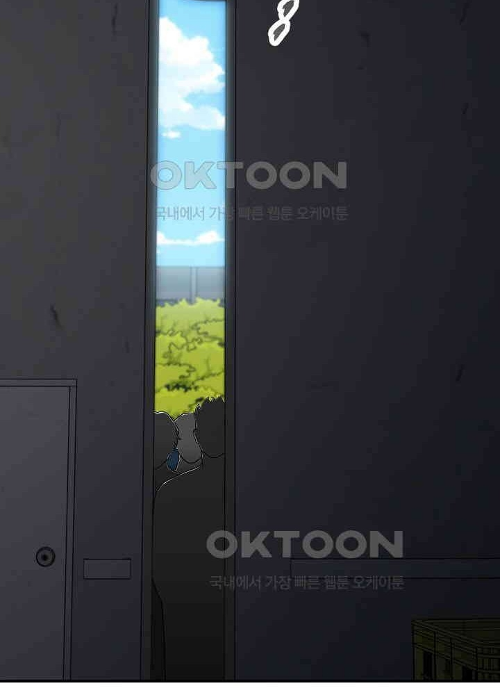 Chuyển Sinh Công Tố Viên: Ta Không Làm Phế Vật Chapter 16 - Trang 2