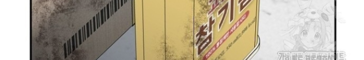 Chuyển Sinh Công Tố Viên: Ta Không Làm Phế Vật Chapter 17 - Trang 2
