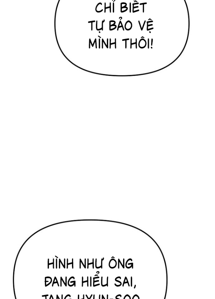 Chuyển Sinh Công Tố Viên: Ta Không Làm Phế Vật Chapter 17 - Trang 2