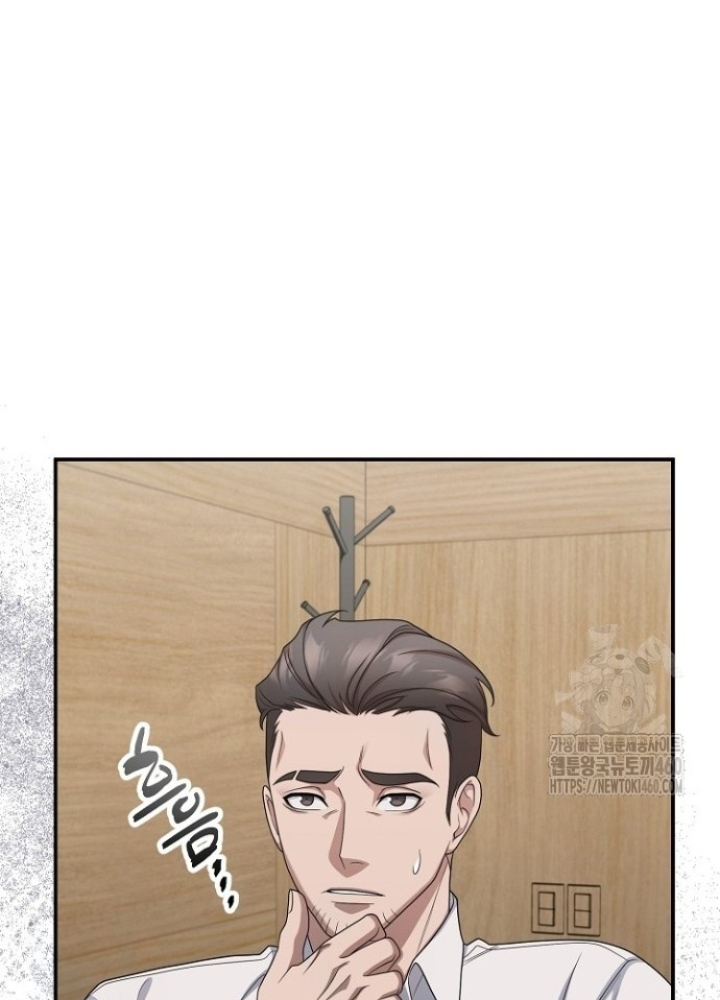 Chuyển Sinh Công Tố Viên: Ta Không Làm Phế Vật Chapter 18 - Trang 2