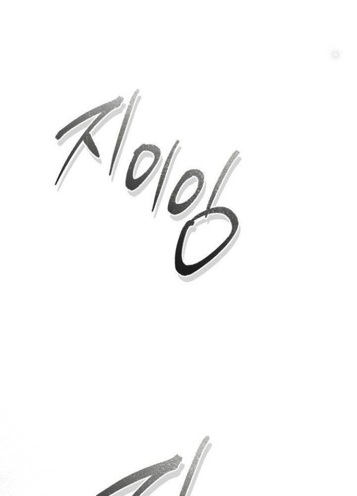 Chuyển Sinh Công Tố Viên: Ta Không Làm Phế Vật Chapter 18 - Trang 2