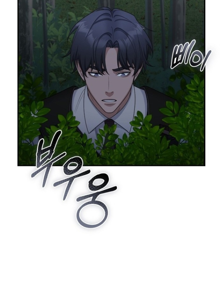 Chuyển Sinh Công Tố Viên: Ta Không Làm Phế Vật Chapter 18 - Trang 2