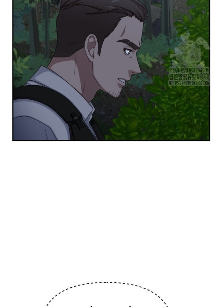 Chuyển Sinh Công Tố Viên: Ta Không Làm Phế Vật Chapter 18 - Trang 2